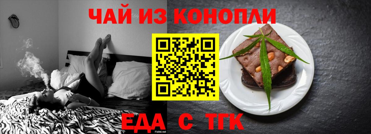 Меф МЯУ МЯУ   ГАШИШ  НБОМе  Казань  МЕТАДОН  Вход с VPN  Бошки Шишки  Cocaine 