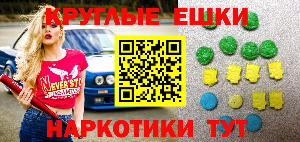 ЭКСТАЗИ Punisher  Ecstasy DUBAI  магазин  наркотиков  Казань  Вход с VPN 