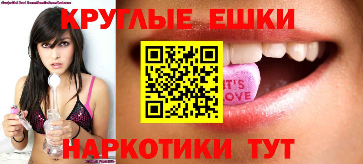 ЭКСТАЗИ диски Казань