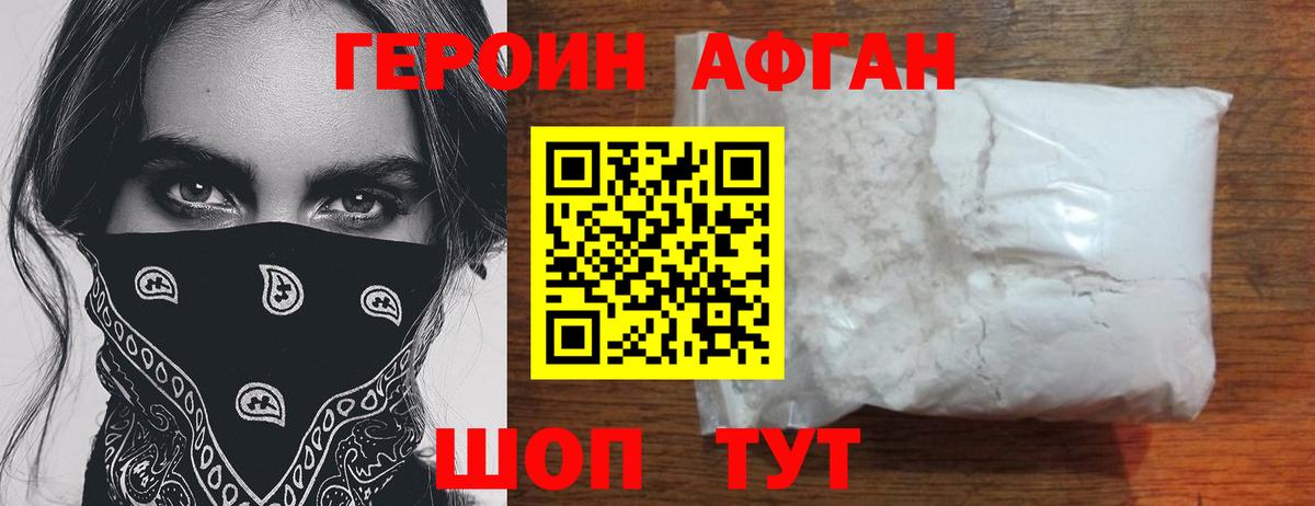 Казань  ГЕРОИН гречка  Вход с VPN 