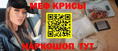 стаф Мариинск