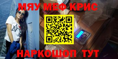 мескалин Малгобек