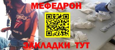 стаф Мариинск