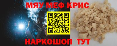 стаф Мариинск