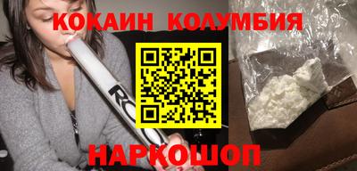 спайс Малоярославец