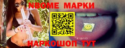 мескалин Малгобек