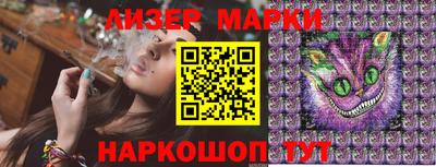 спайс Малоярославец