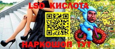 спайс Малоярославец