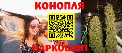 спайс Малоярославец