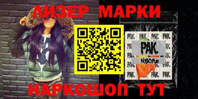стаф Мариинск