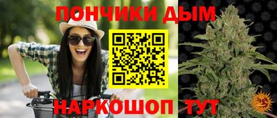 спайс Малоярославец