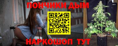 спайс Малоярославец