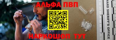 спайс Малоярославец