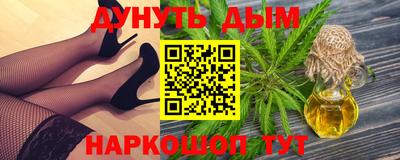 спайс Малоярославец