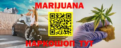 спайс Малоярославец