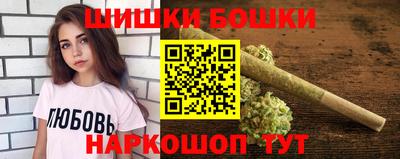 спайс Малоярославец