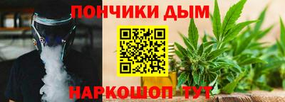 спайс Малоярославец