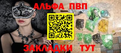 мескалин Малгобек
