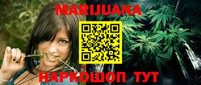 стаф Мариинск