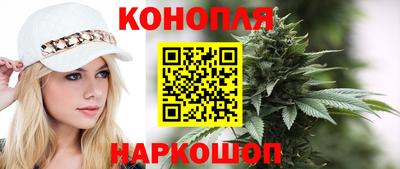 спайс Малоярославец