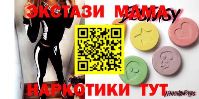стаф Мариинск