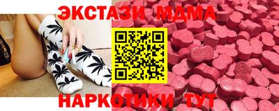 мескалин Малгобек