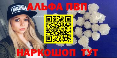 мескалин Малгобек