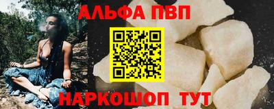 мескалин Малгобек