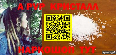 стаф Мариинск