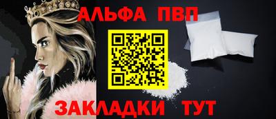 стаф Мариинск