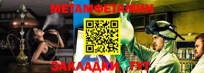 стаф Мариинск