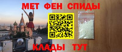 стаф Мариинск