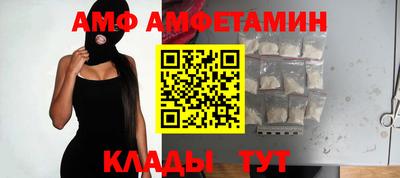 спайс Малоярославец