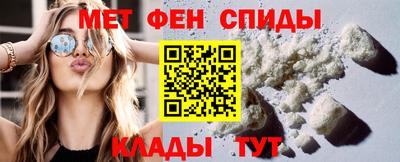 спайс Малоярославец