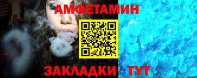 спайс Малоярославец