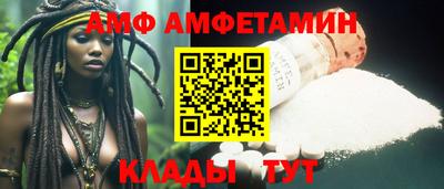 стаф Мариинск