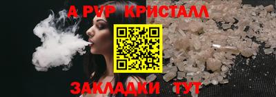 спайс Малоярославец