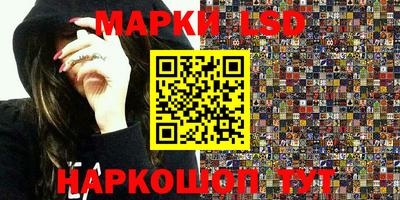 мескалин Малгобек