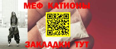 спайс Малоярославец