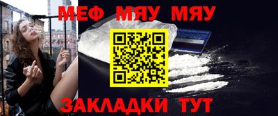 мескалин Малгобек