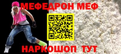 мескалин Малгобек