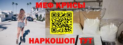 стаф Мариинск