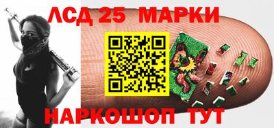 мескалин Малгобек