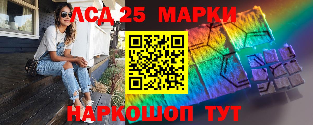 Лсд 25 экстази ecstasy Казань