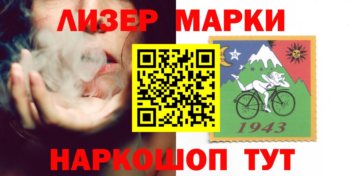 LSD-25 экстази кислота  Вход с VPN  Лсд 25 экстази ecstasy  Казань 