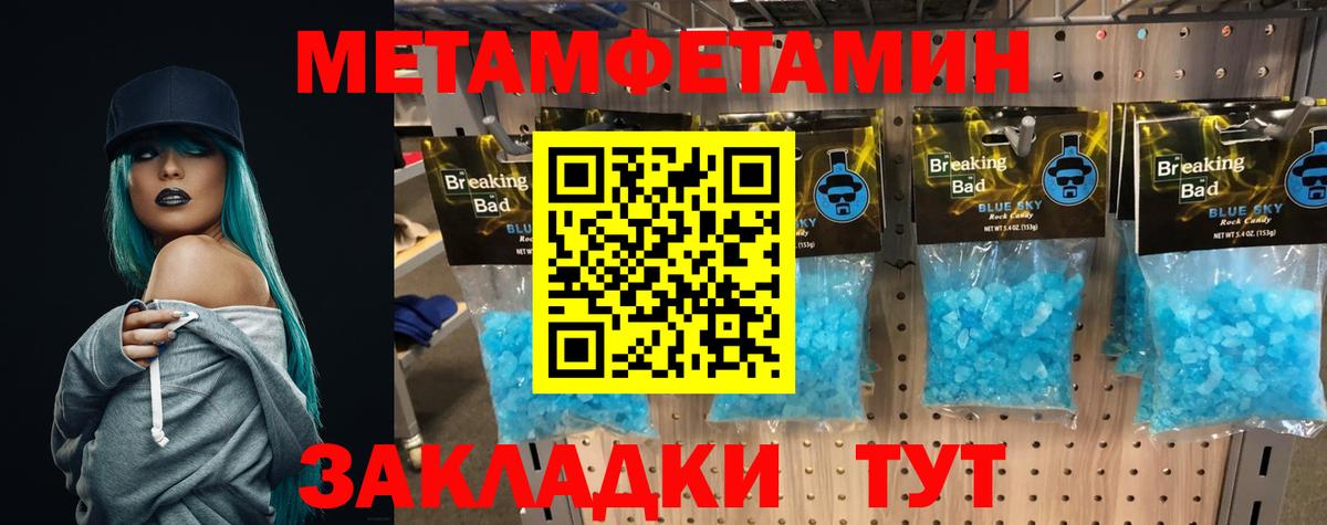 Казань  Первитин витя  Вход с VPN 