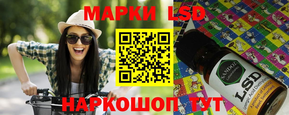 Марки NBOMe 1,8мг  Вход с VPN  Казань  Марки NBOMe 1,8мг 